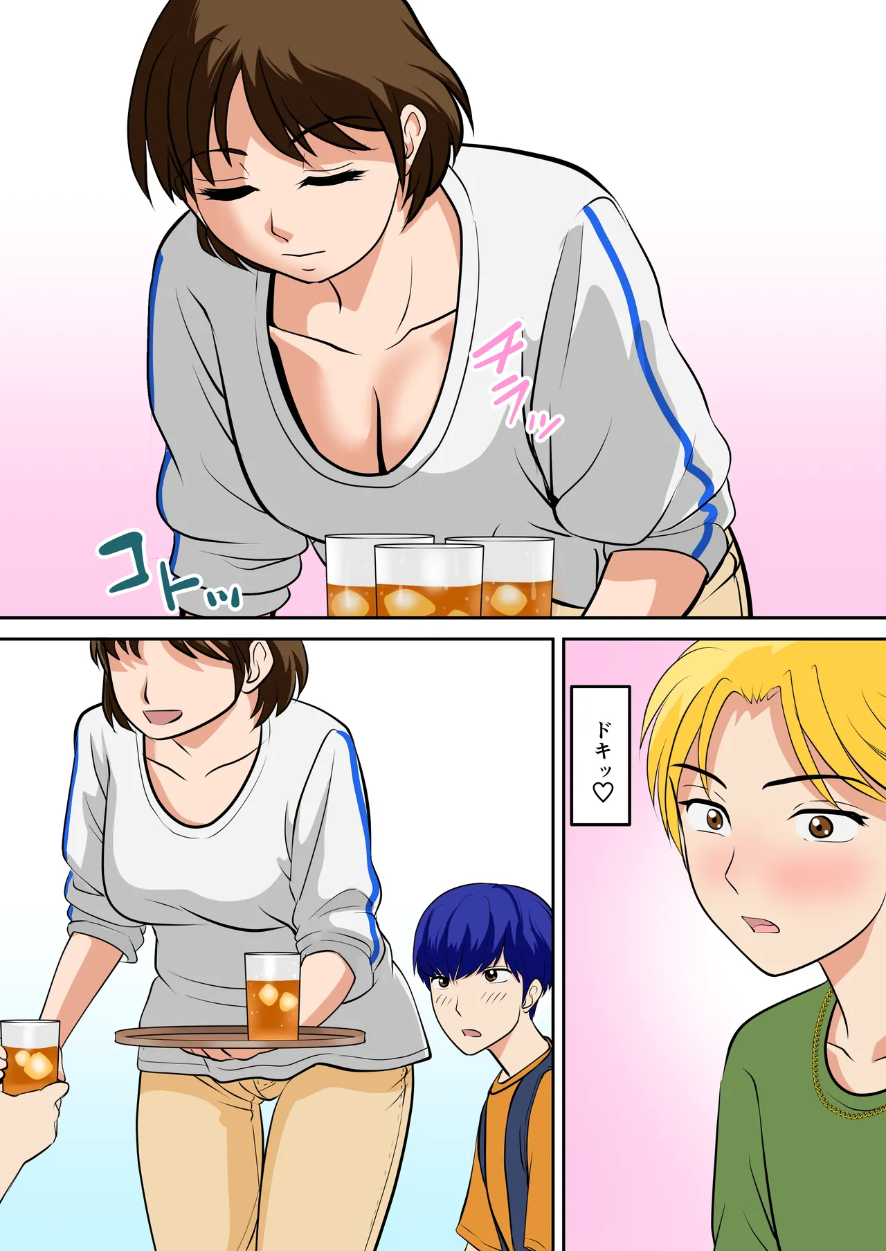 Toiu wake de, Hobo Zenra no Kaa-san ni Onegai Shitemita 2 page 9 full