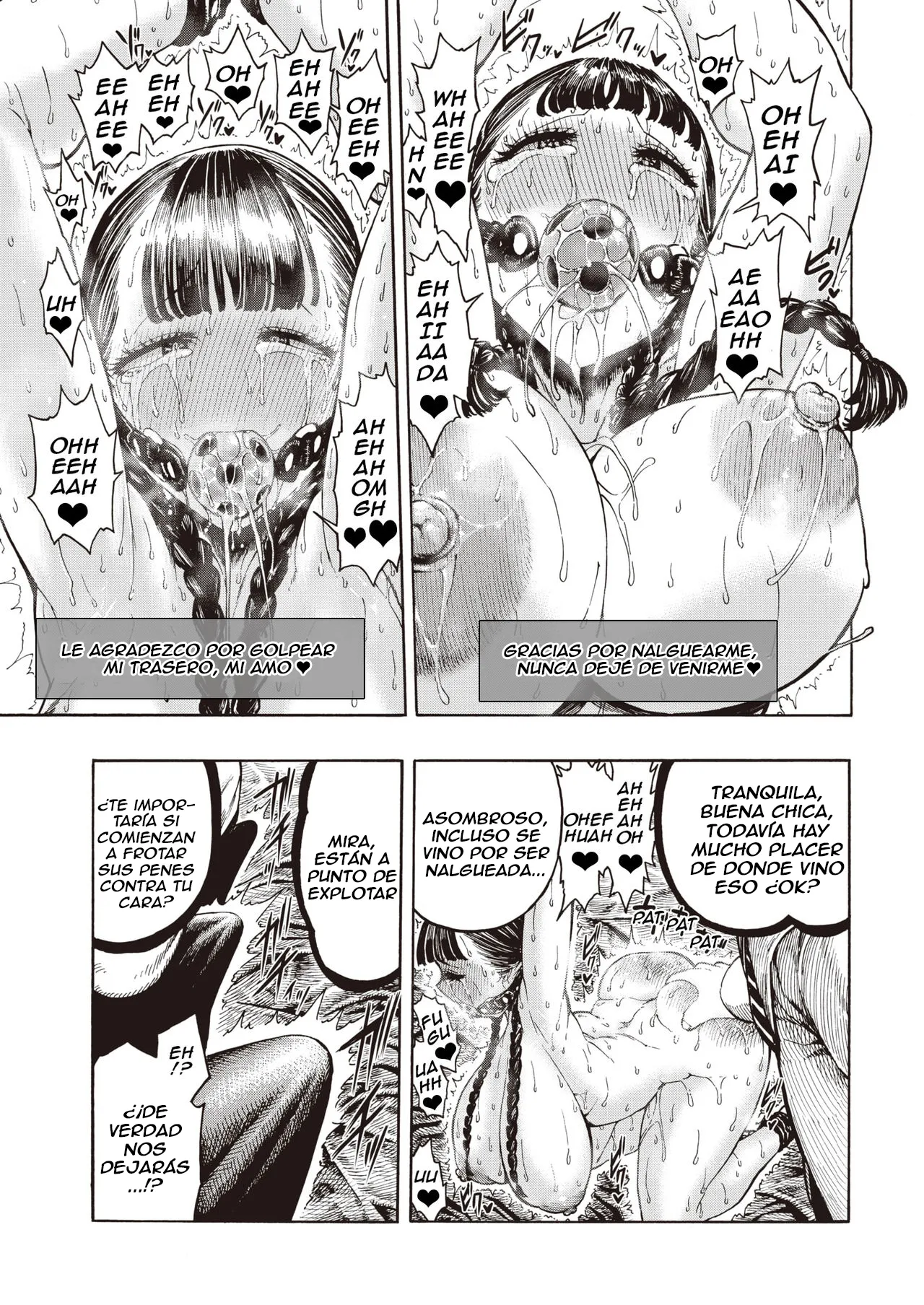 Buta to Present | Pig And Gift page 12 full