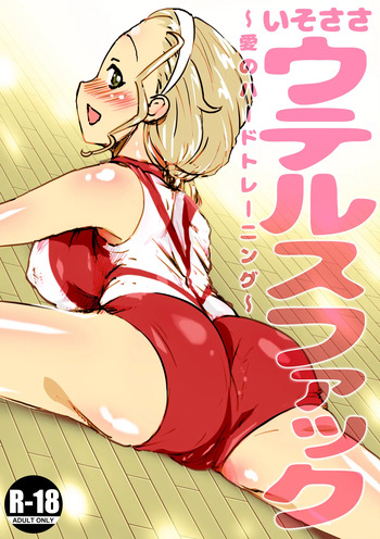 [An-chan Kaichou] IsoSasa Uterus Fuck ~Ai no Hard Training~ (Girls und Panzer) cover
