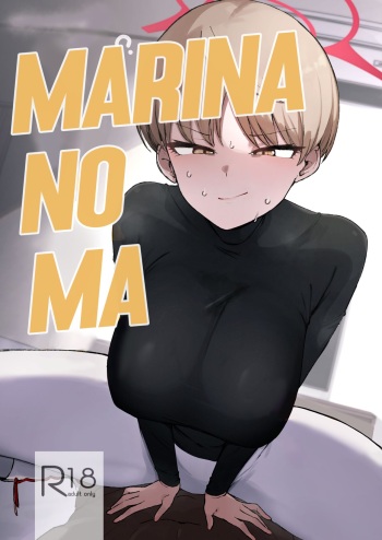 [WAKUWAKU DINING (Wakuwaku Kitchen)] Marina no Ma (Blue Archive) [Digital] [English] [LunaticSeibah] cover