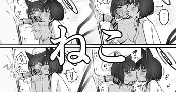[Putama] Neko (Blue Archive) cover