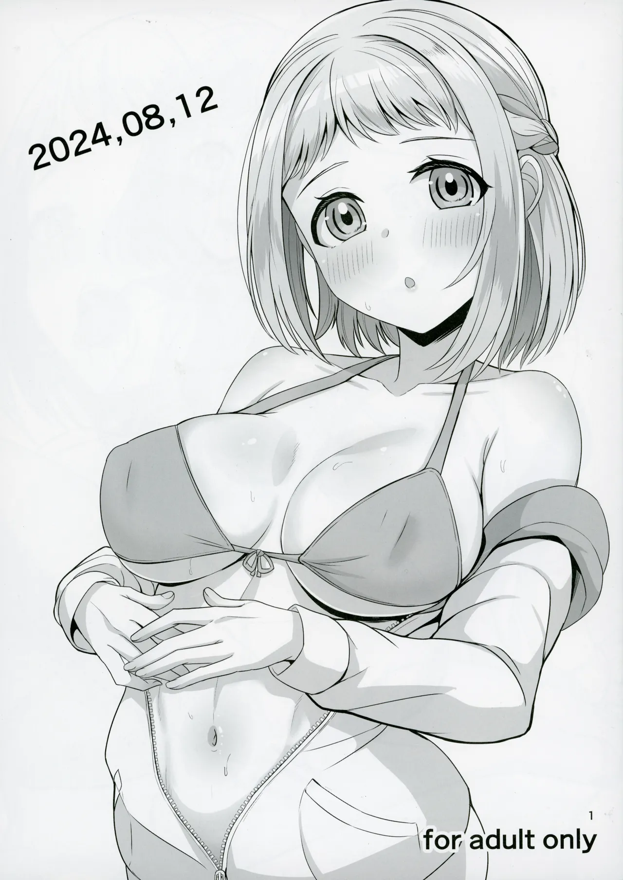 2024,08,12 page 1 full