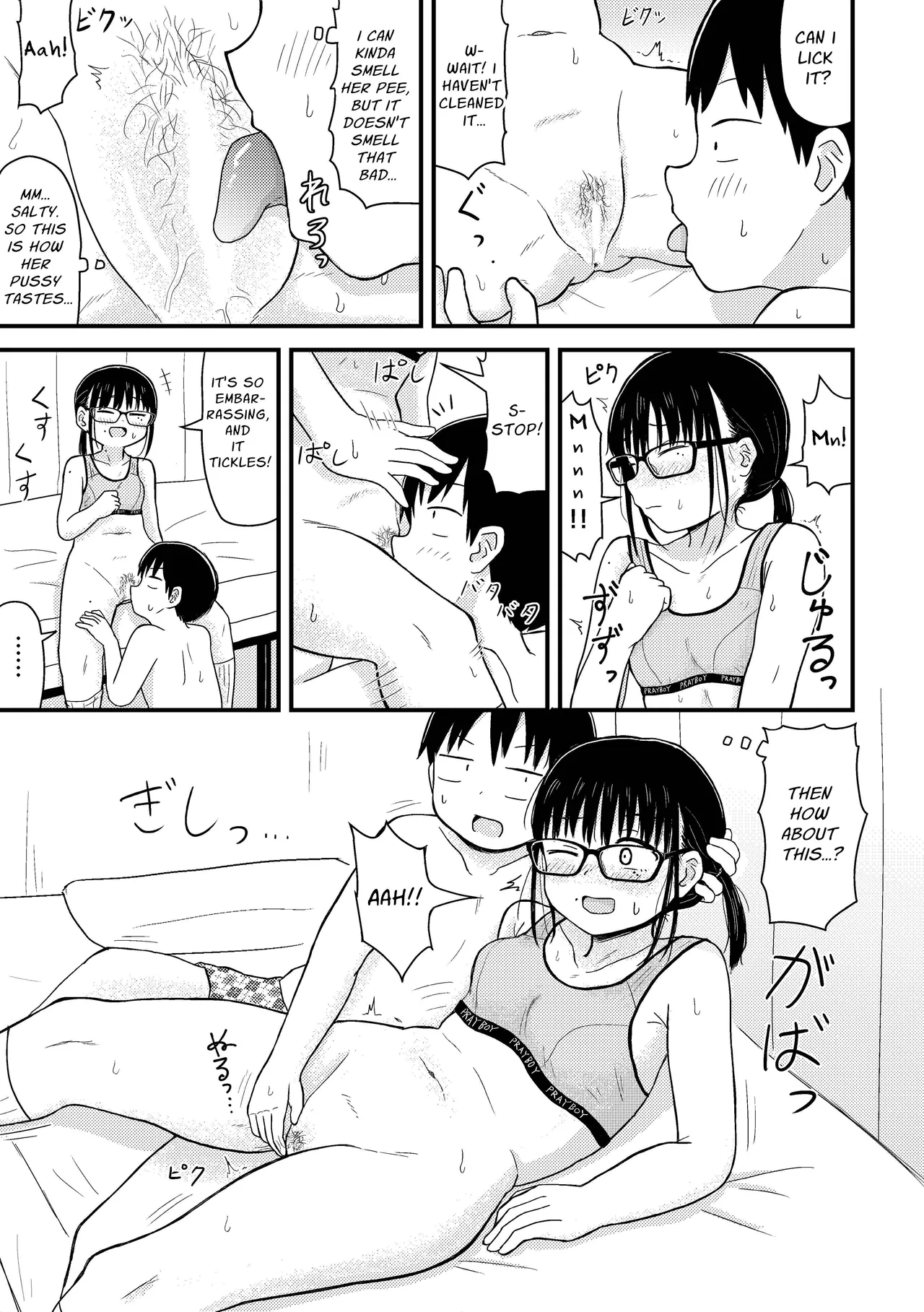 Saijaku Doutei no Ore, Himote Joshi ni Kokutte Icha Icha Life o Okurukoto ni Shimashita. ~Imasara Urayamashii to Itte mo Mou Osoi~ | Weakling Virgin Me Confessed to an Unpopular Otaku and we Enjoyed Flirty Dirty Life Together page 10 full