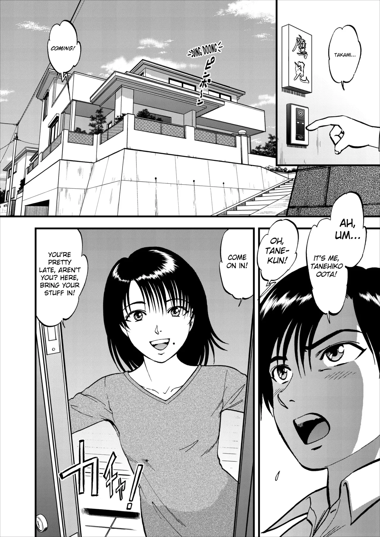 Saiin Jutsushi Ch. 1-9 page 11 full