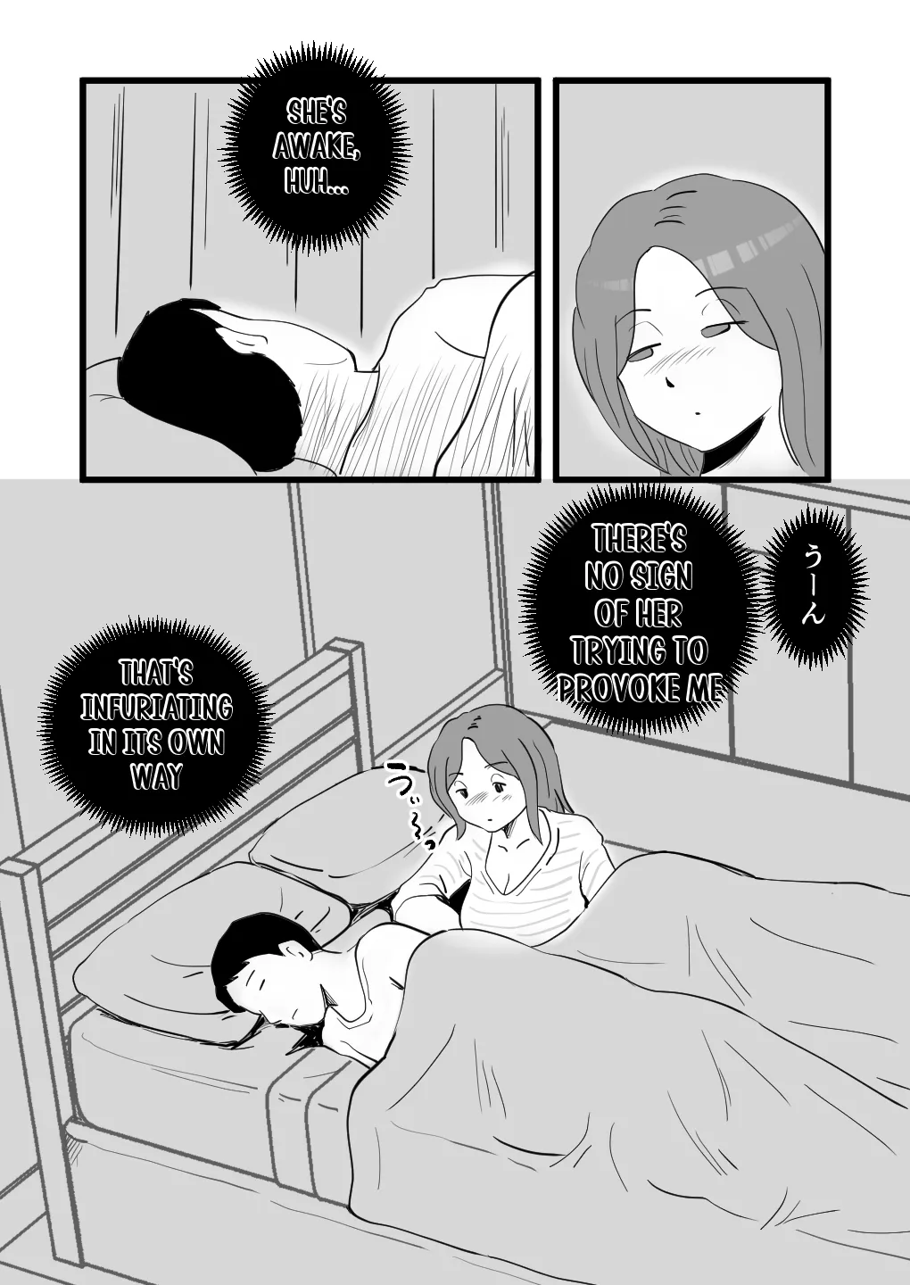 Iede Shitekita Kaa-san no Seiyoku ga Sugokatta page 12 full