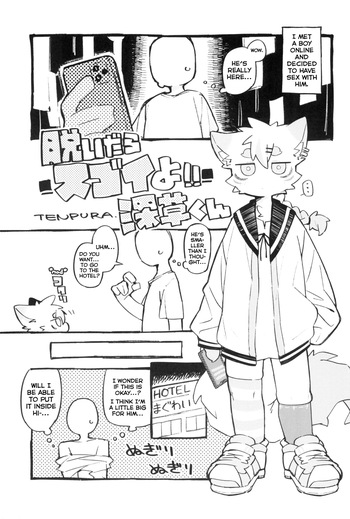[Mayoineko (TENPURA)] Nuidara Sugoi Yo!! Fukakusa-kun (Kemo Otokonoko Lovers 2024) [English] [Shiranai Translations] cover
