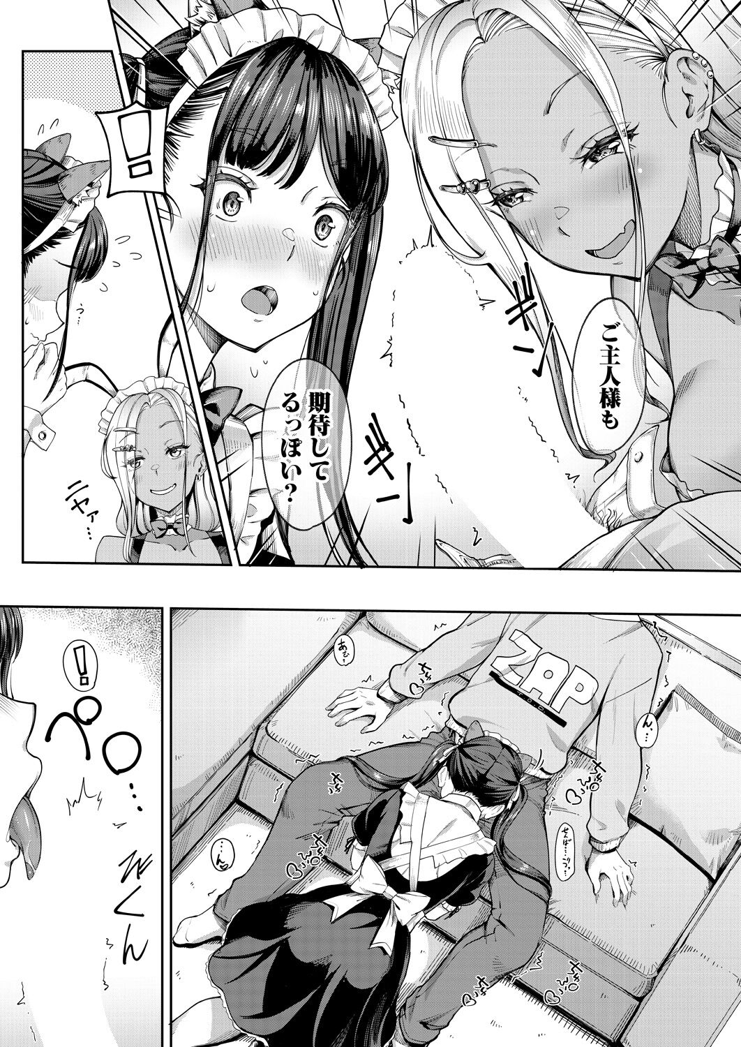 kanozyo no imouto ha nikusyoku kei gyaru vol.3 page 10 full