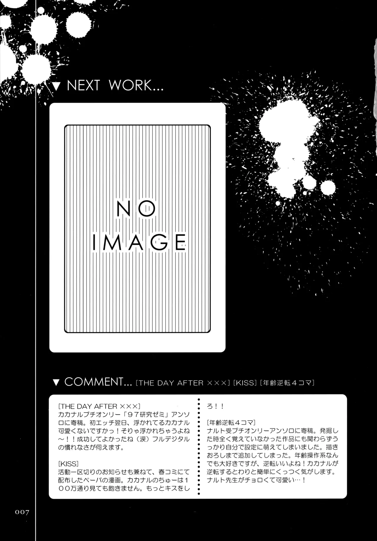 Encore 5 page 6 full