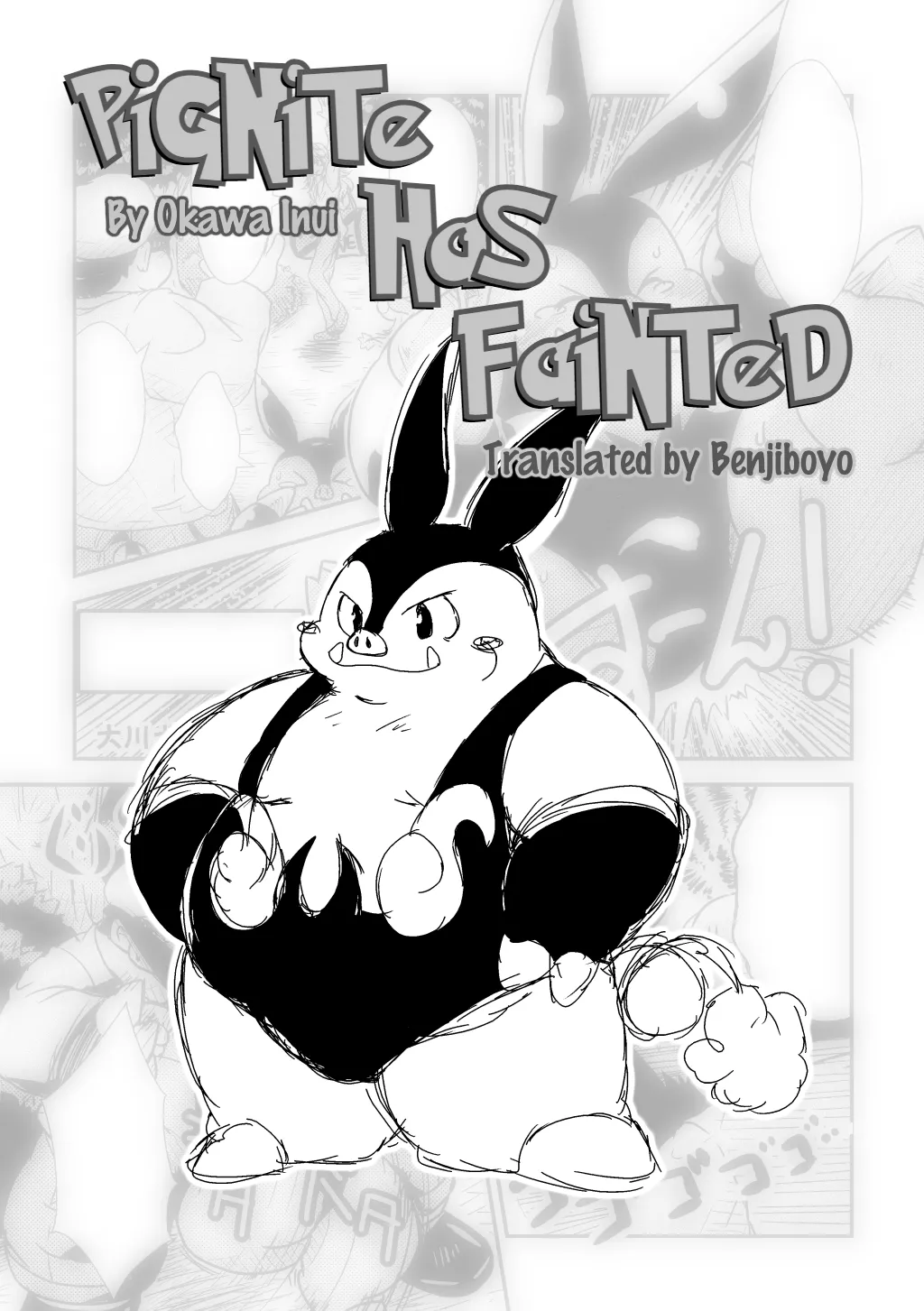 Pignite has fainted page 1 full