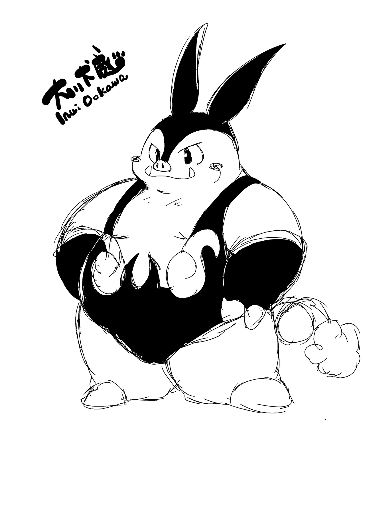 Pignite has fainted page 10 full