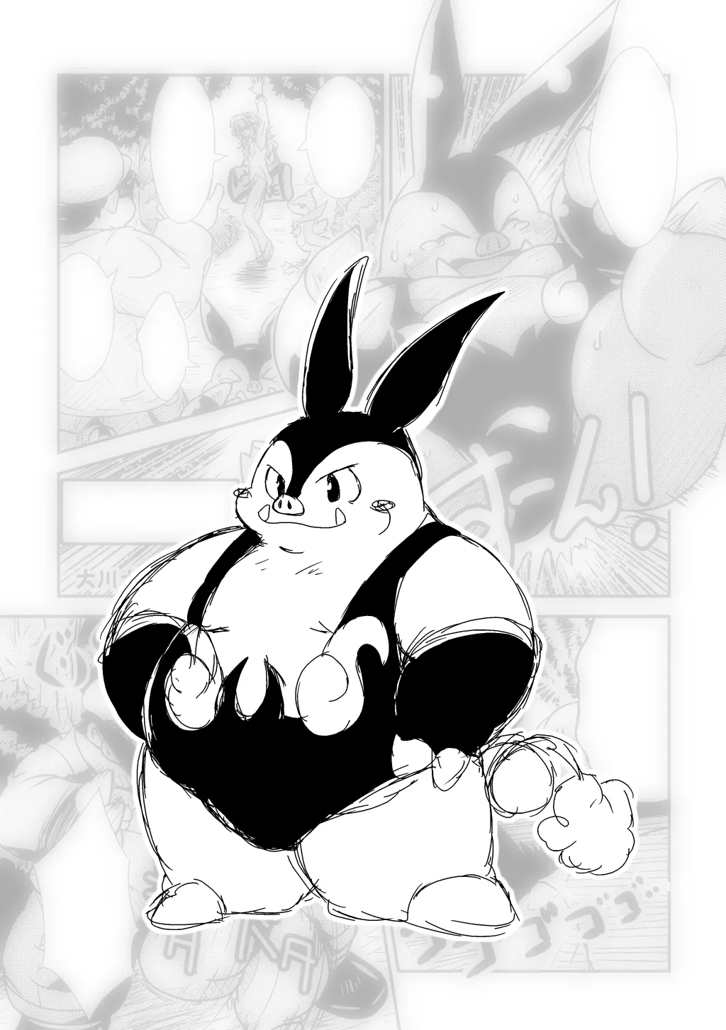 Pignite has fainted page 11 full