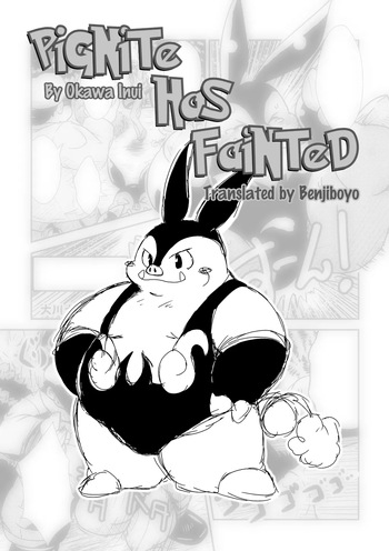 (C80) [Fuwamoko Honpo (Ookawa Inui)] Pignite has fainted (CHA-SHU-DON DX ) (Pokémon) [Digital] [English] [Benjiboyo] cover