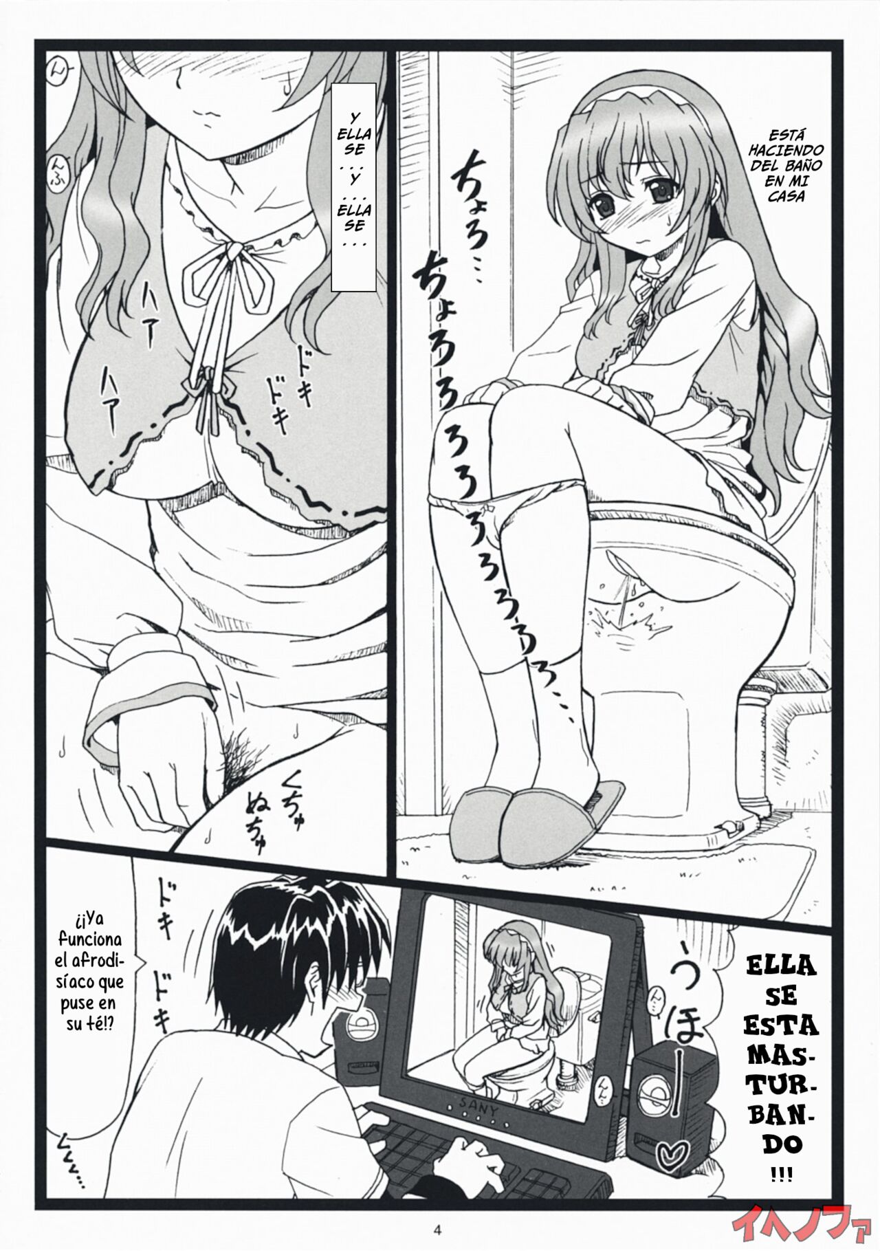 Himitsu Desu Yo page 3 full