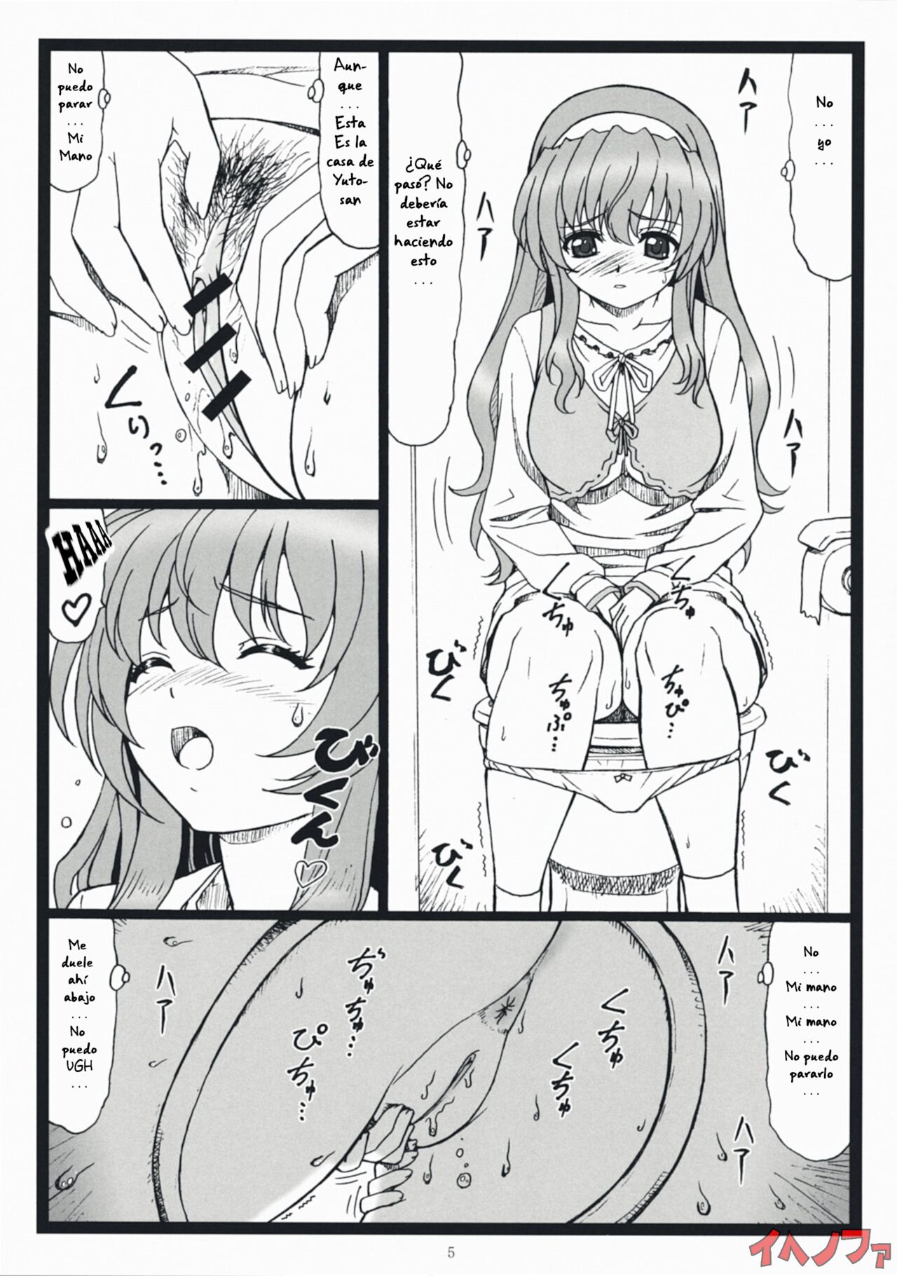 Himitsu Desu Yo page 4 full