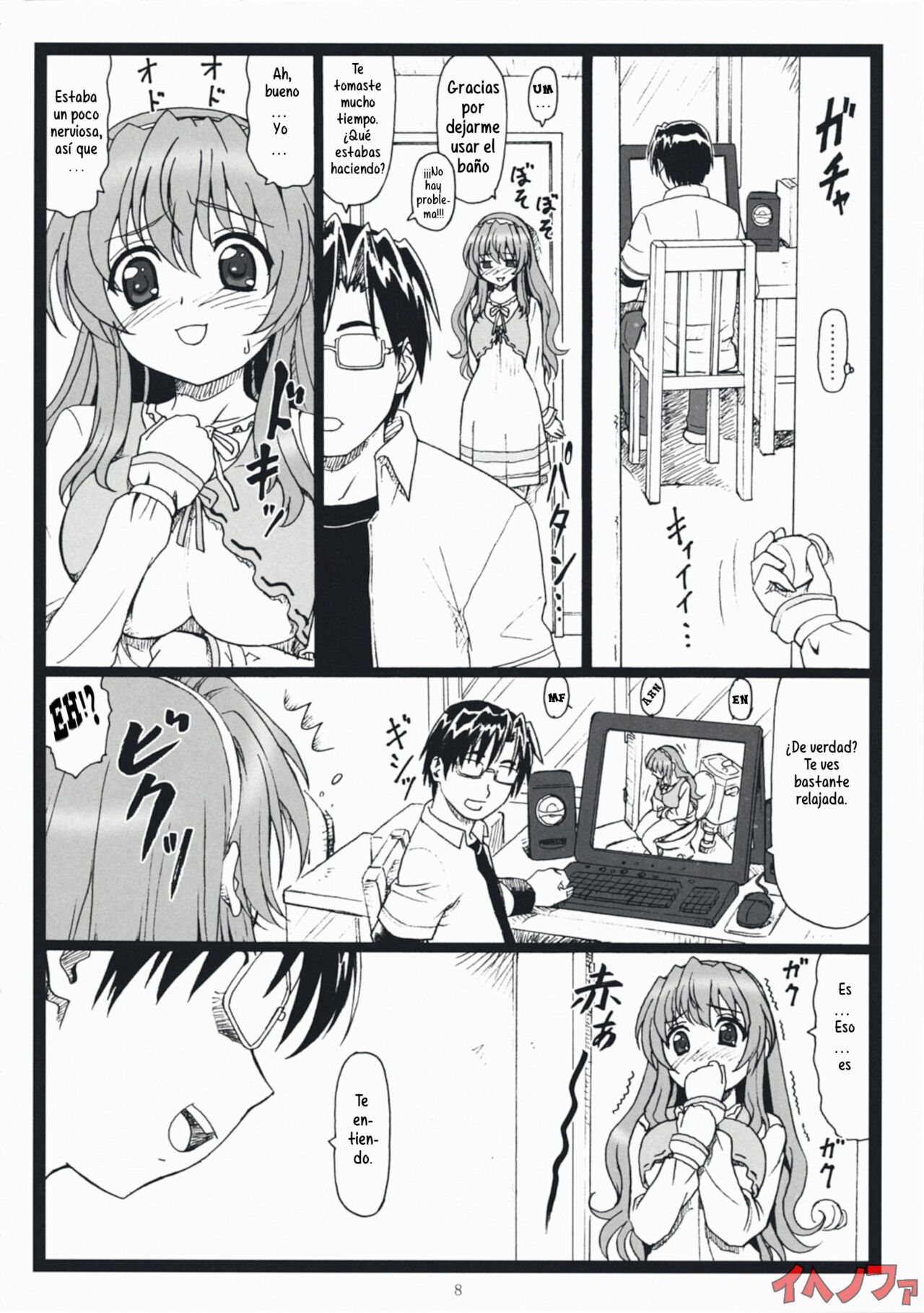 Himitsu Desu Yo page 7 full