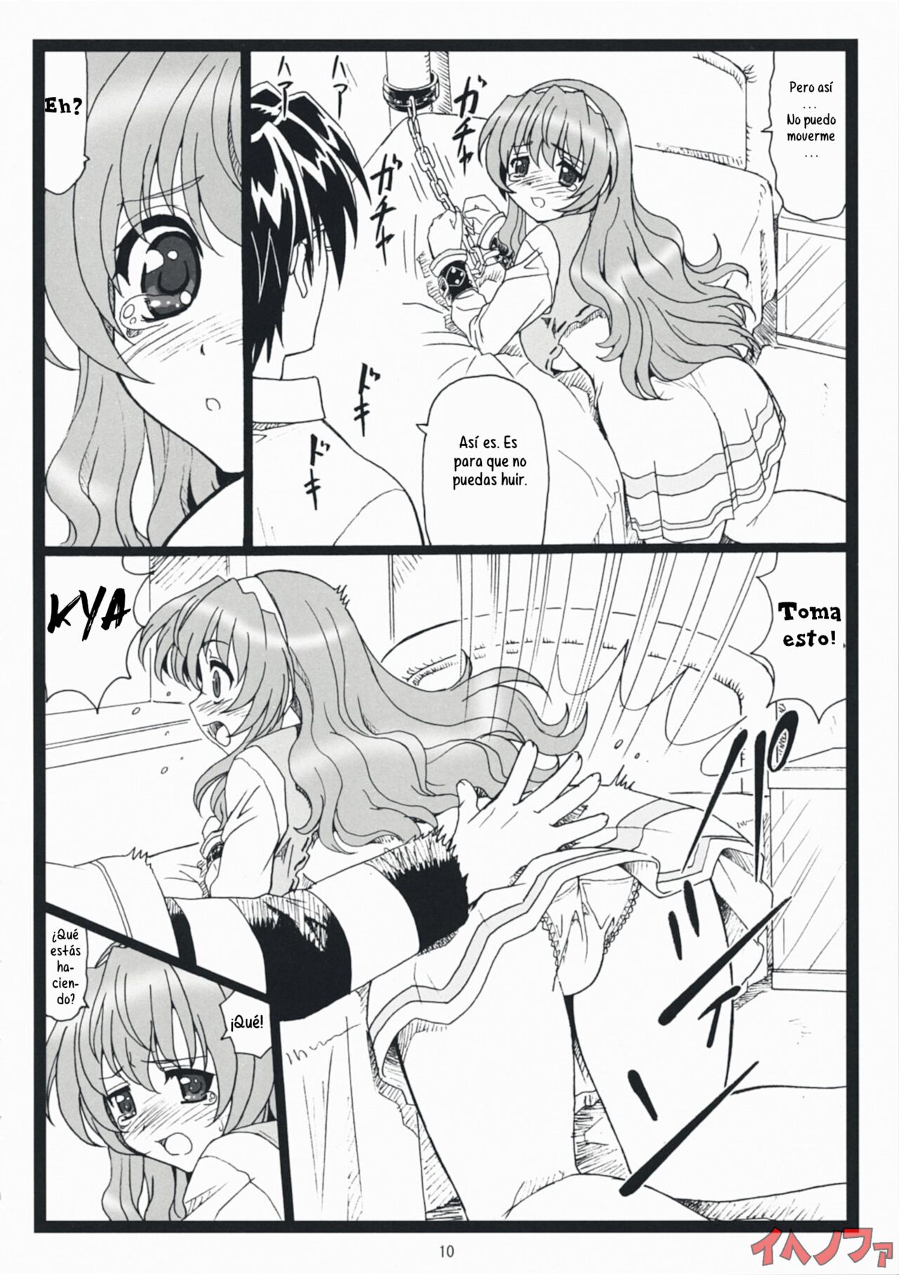 Himitsu Desu Yo page 9 full