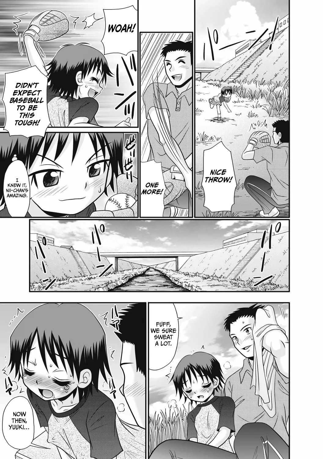 Nii-chan Senyou 2 | Nii-chan's Property 2 page 1 full