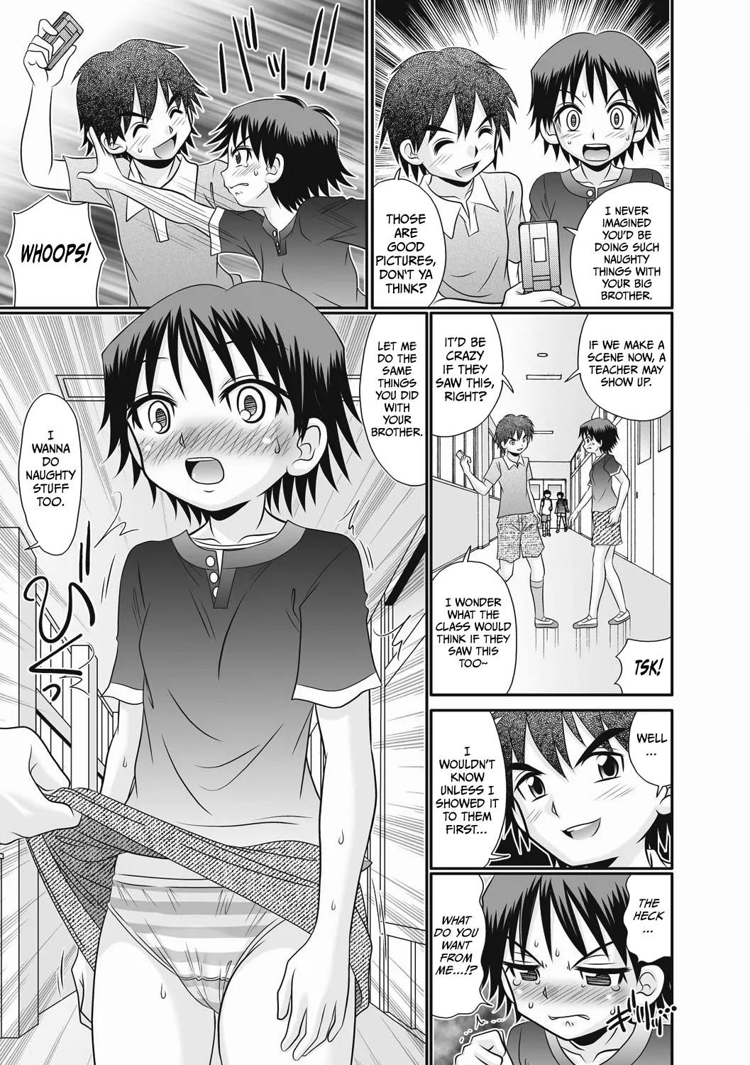 Nii-chan Senyou 2 | Nii-chan's Property 2 page 7 full