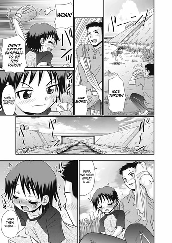 [R-Koga] Nii-chan Senyou 2 | Nii-chan's Property 2 (Nii-chan Senyou) [English] [Shiro Translation] [Digital] cover