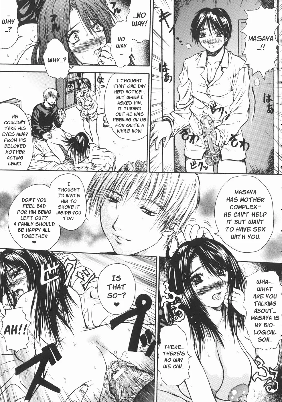 Hai no Kazoku  | Family of Ashes page 11 full