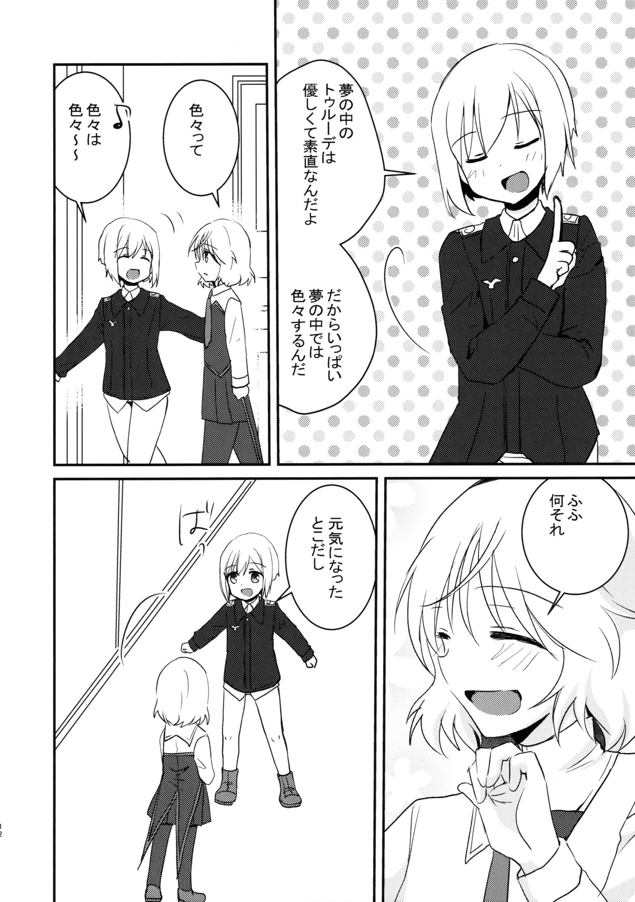 Eilanya no Youna Sarica no Youna page 11 full