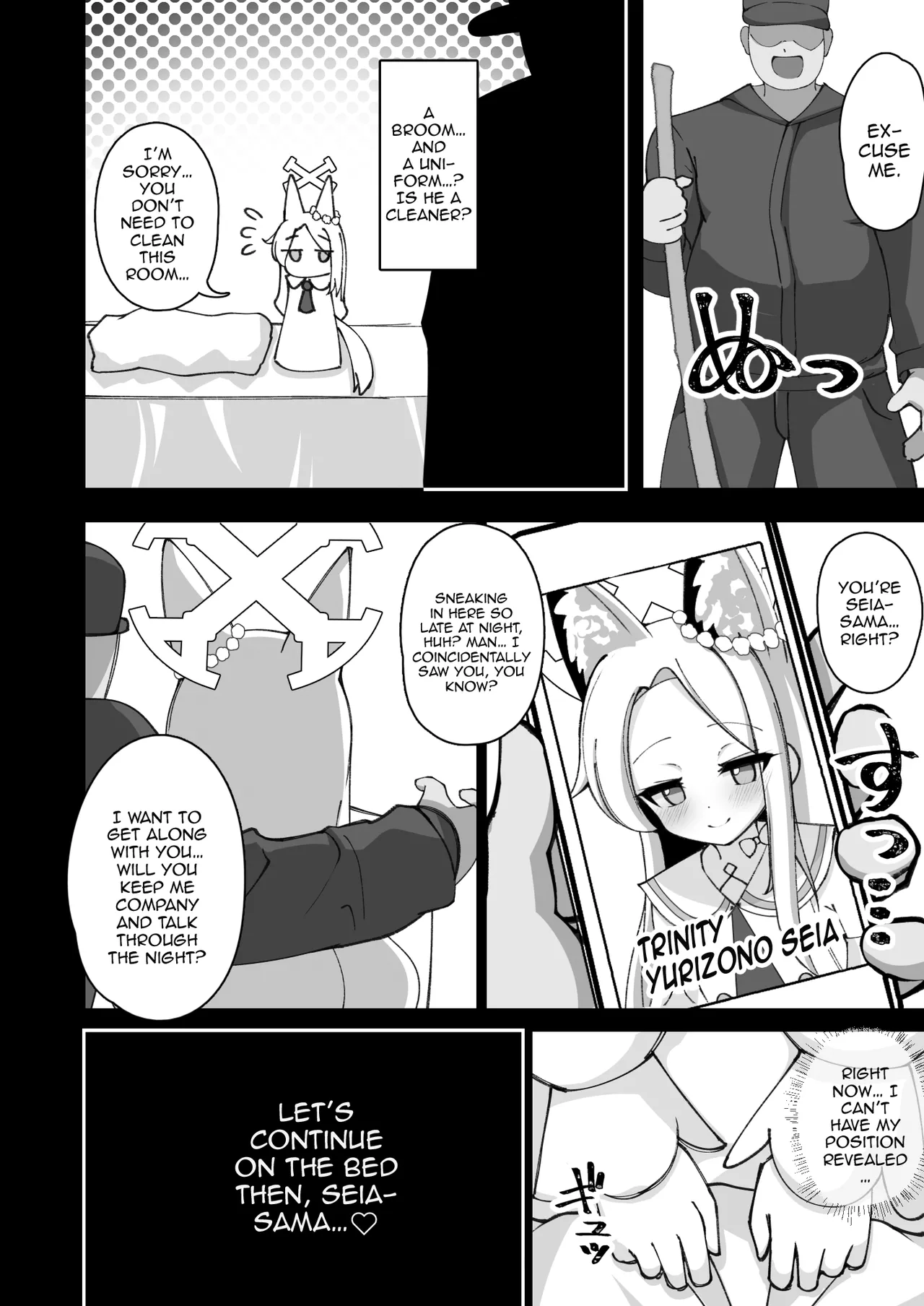 Eden Jouyaku no Uragawa de. | The Hidden Side of The Treaty of Eden page 11 full