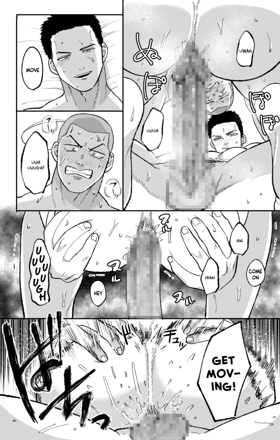 Futsuunohi. | Tiger & Dragon: Ordinary Day page 11 full