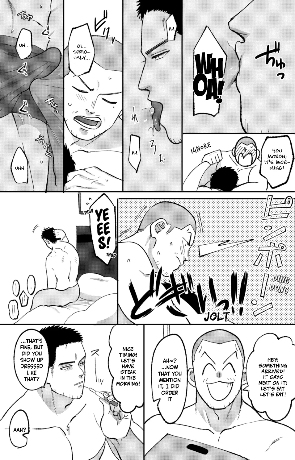 Futsuunohi. | Tiger & Dragon: Ordinary Day page 3 full