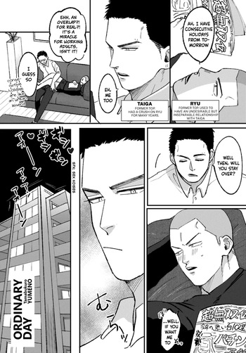 [Mitsuwa Building (Yumeno)] Futsuunohi. | Tiger & Dragon: Ordinary Day (Otoko Matsuri Vol. 15) [English] [Digital] cover