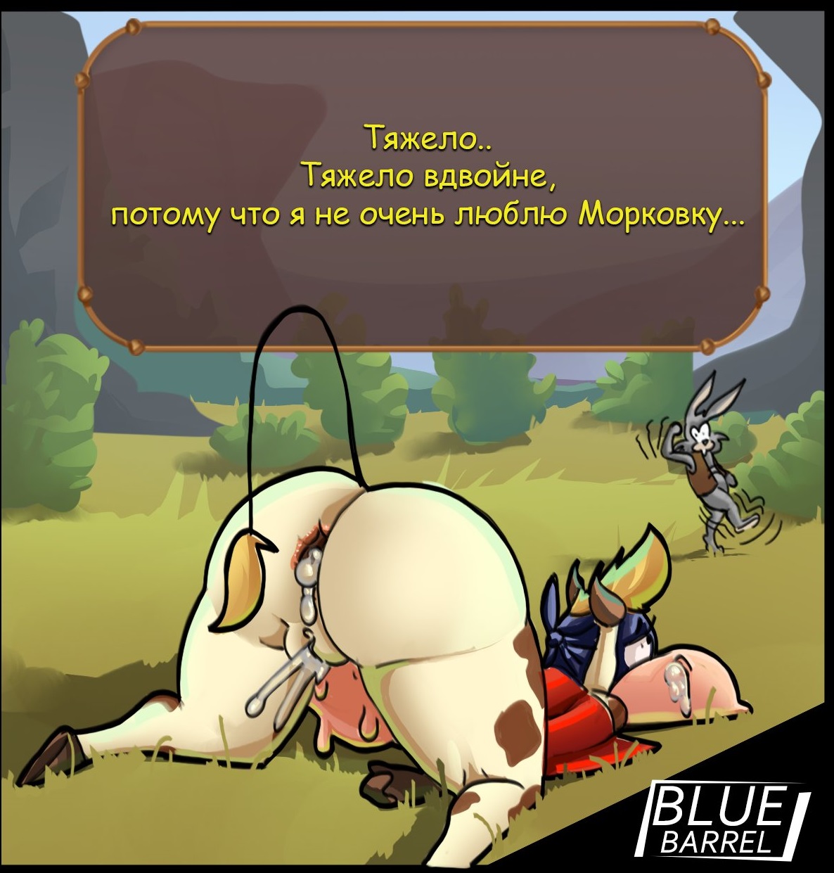 Supercow 2007 aka Супер Корова  Rusrule34 page 10 full