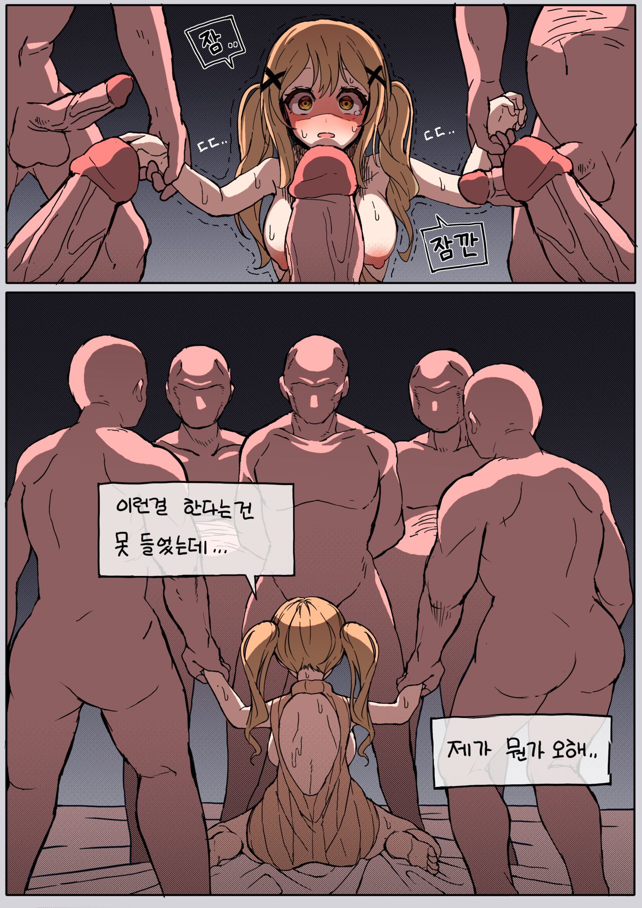 Arisa Ichigaya_series 1-2 page 3 full