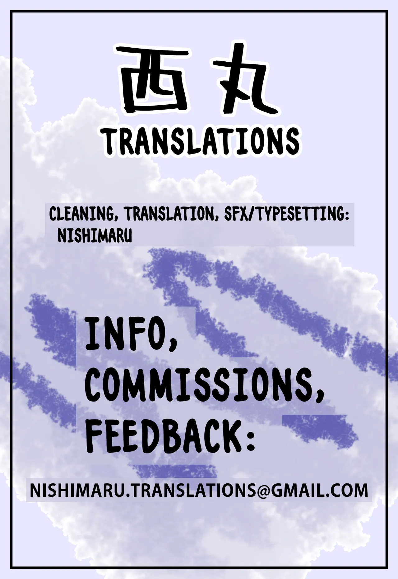 Sore wa Atode｜Let's Deal With That Later page 12 full