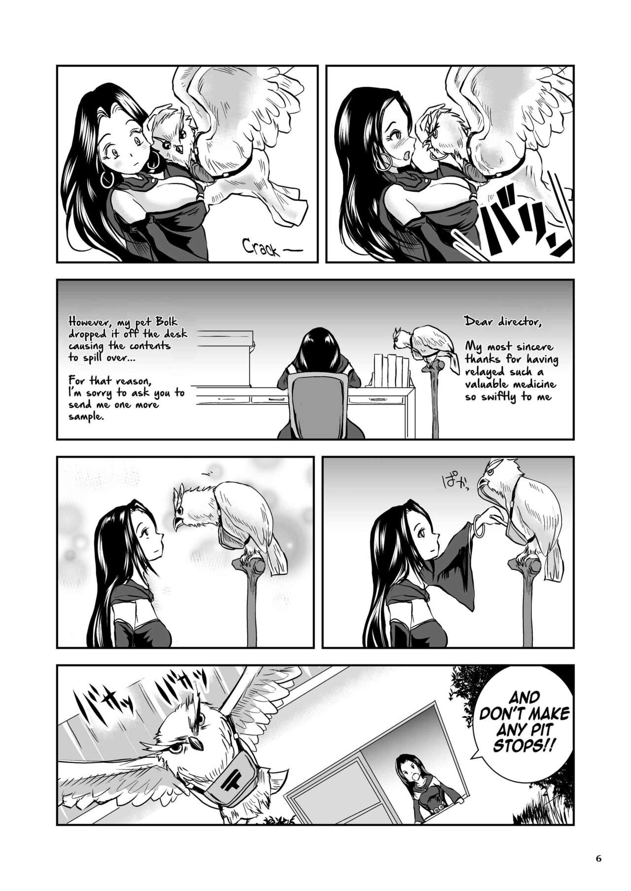 Parasitized Giant Slugs vs Sorceress of the Black Hair as Aura page 6 full