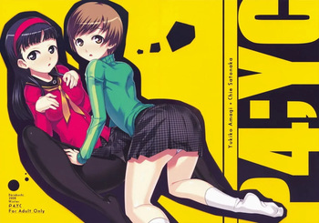 (C75) [Darabuchidou (Darabuchi)] P4;YC (Persona 4) [Spanish] [ChillysWillys] cover