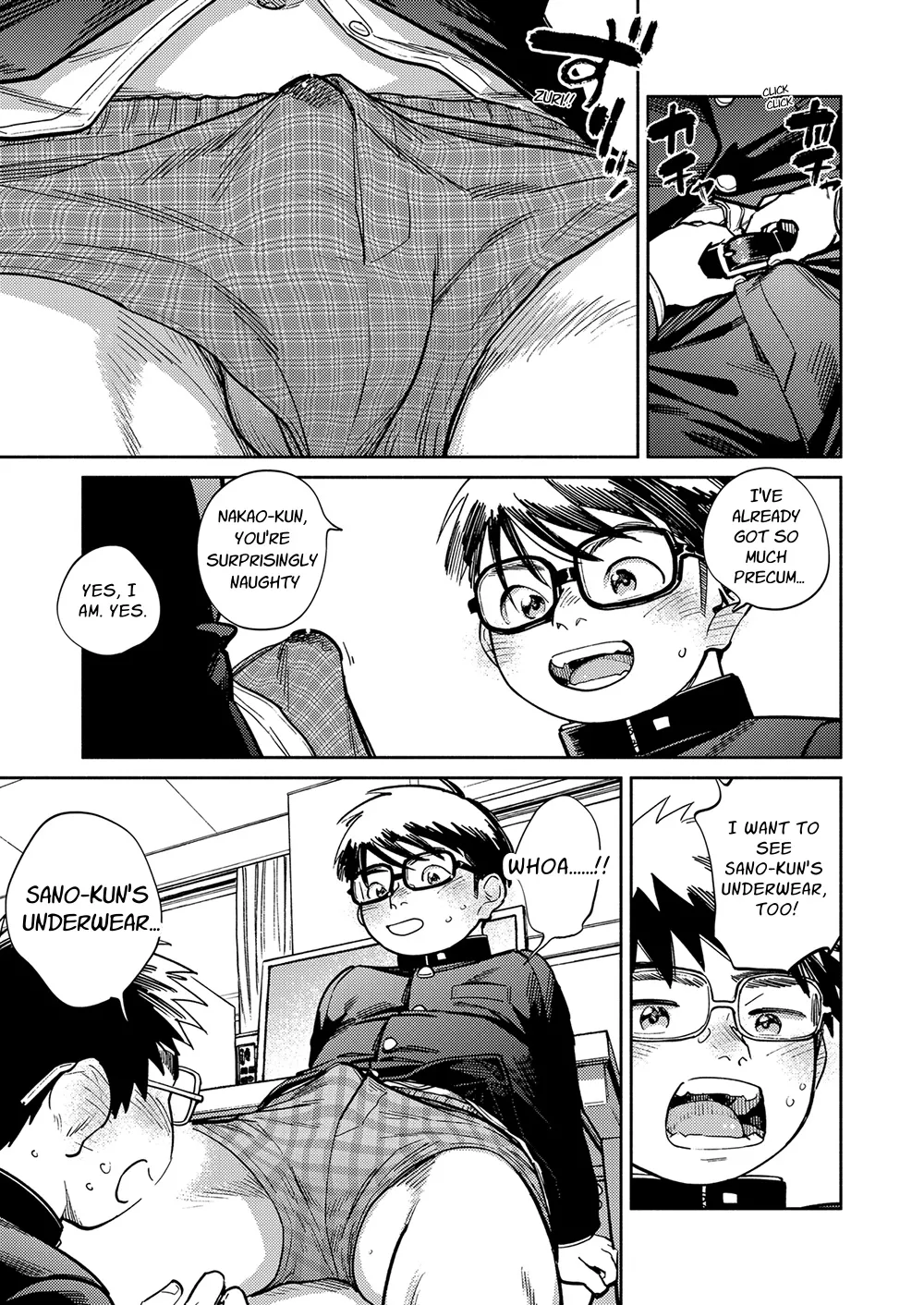 Monthly Shounen Zoom 2024-08 page 11 full
