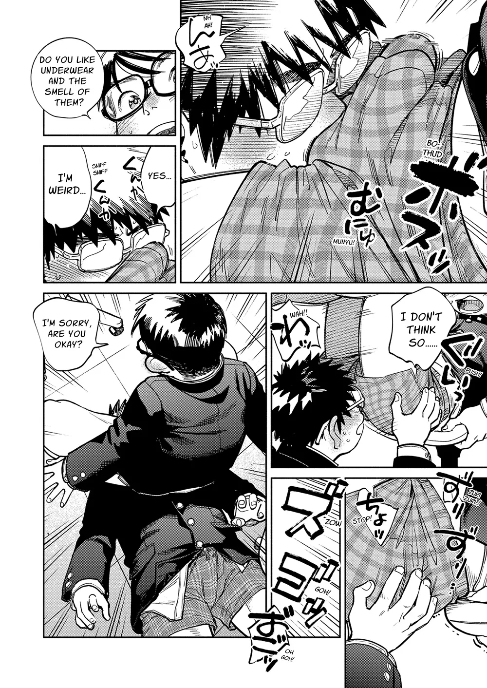 Monthly Shounen Zoom 2024-08 page 12 full