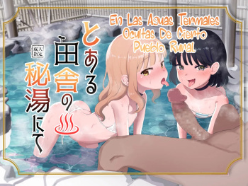 [Inmou Choregi Salad (Inchore)] Toaru Inaka no Hitou nite | En Las Aguas Termales Ocultas De Cierto Pueblo Rural [Spanish] [ElKrei] [Digital] cover