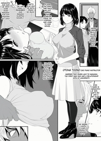 [Futamine Kobito] Toono Otoha (26) Deisui NTR [English] [Fated Circle] cover