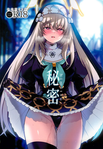 [Miracle Syrup (Shitimirin)] Himitsu (Blue Archive) [Digital] cover