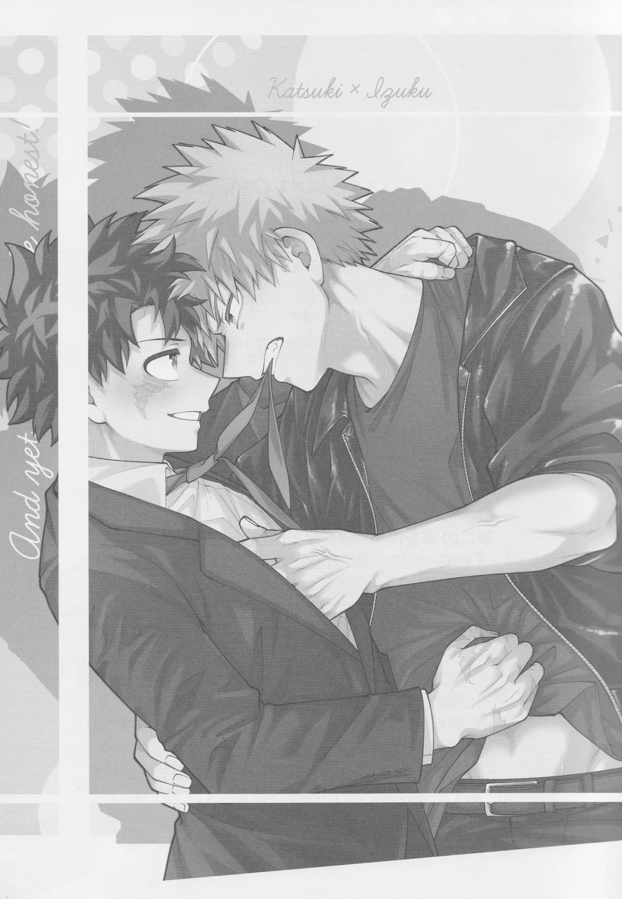 Soredemo kimi wa sunao ni narenai! page 2 full