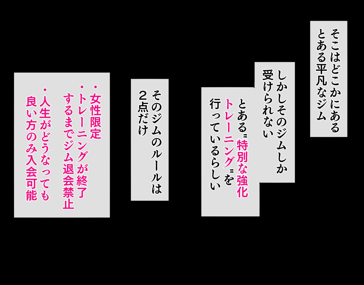 kuritorisu kyōka ikusei torēningu-chū “teikō kinshi suu yatsu kuriseme renzoku zetchō haishin” “dirudosukuwatto shojo sōshitsu charenji”-hen page 2 full