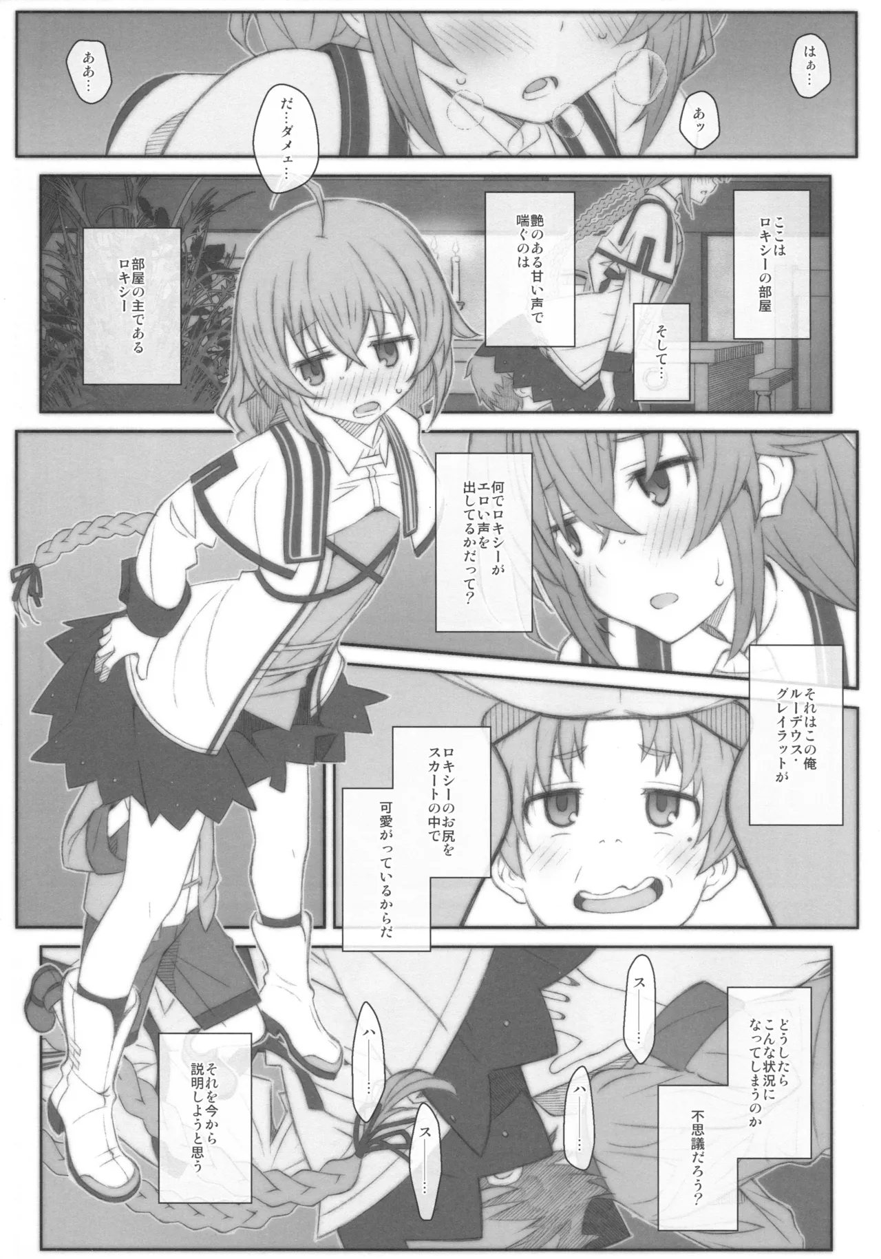 TYPE-63a SPEC-02 page 2 full