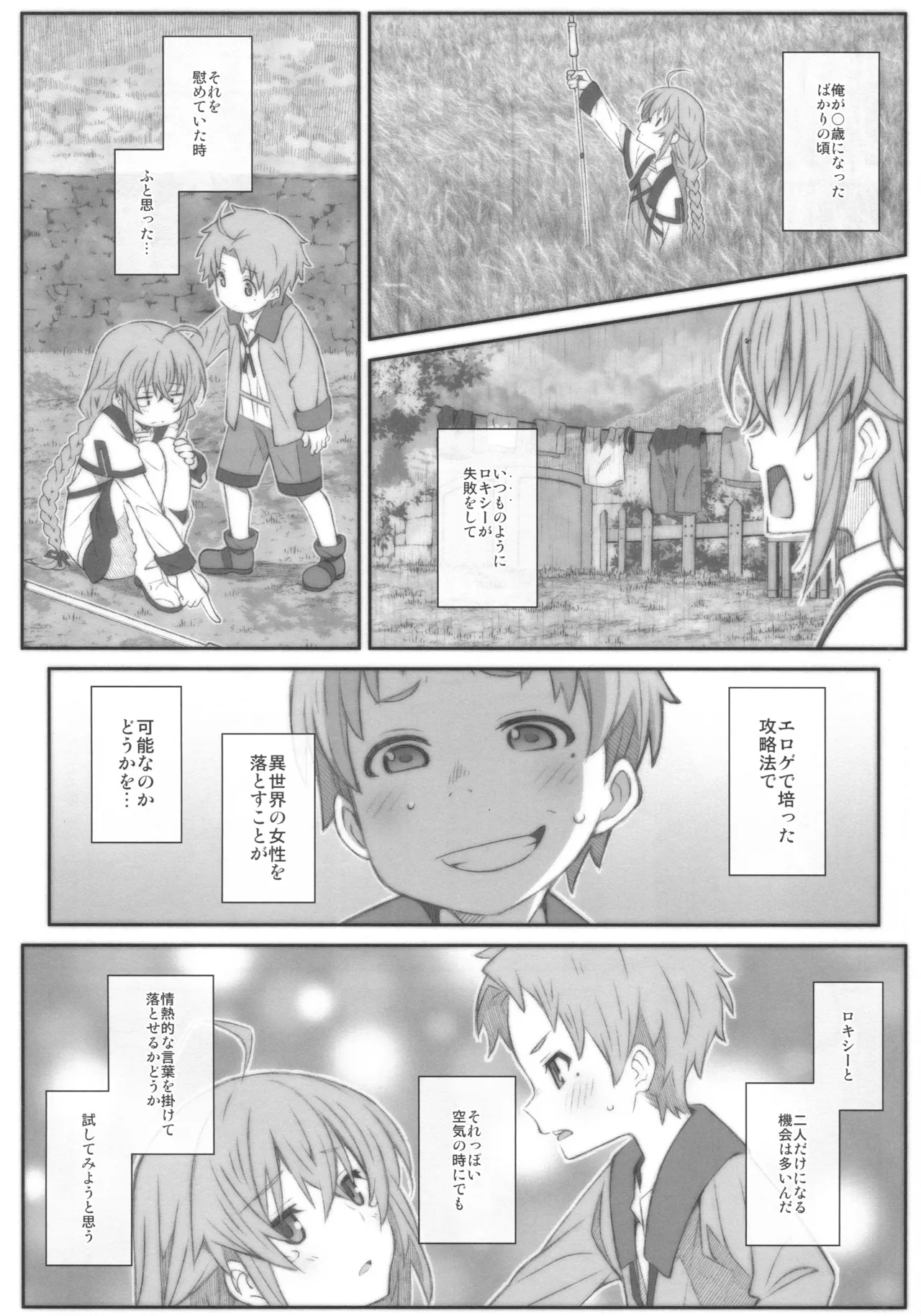 TYPE-63a SPEC-02 page 3 full