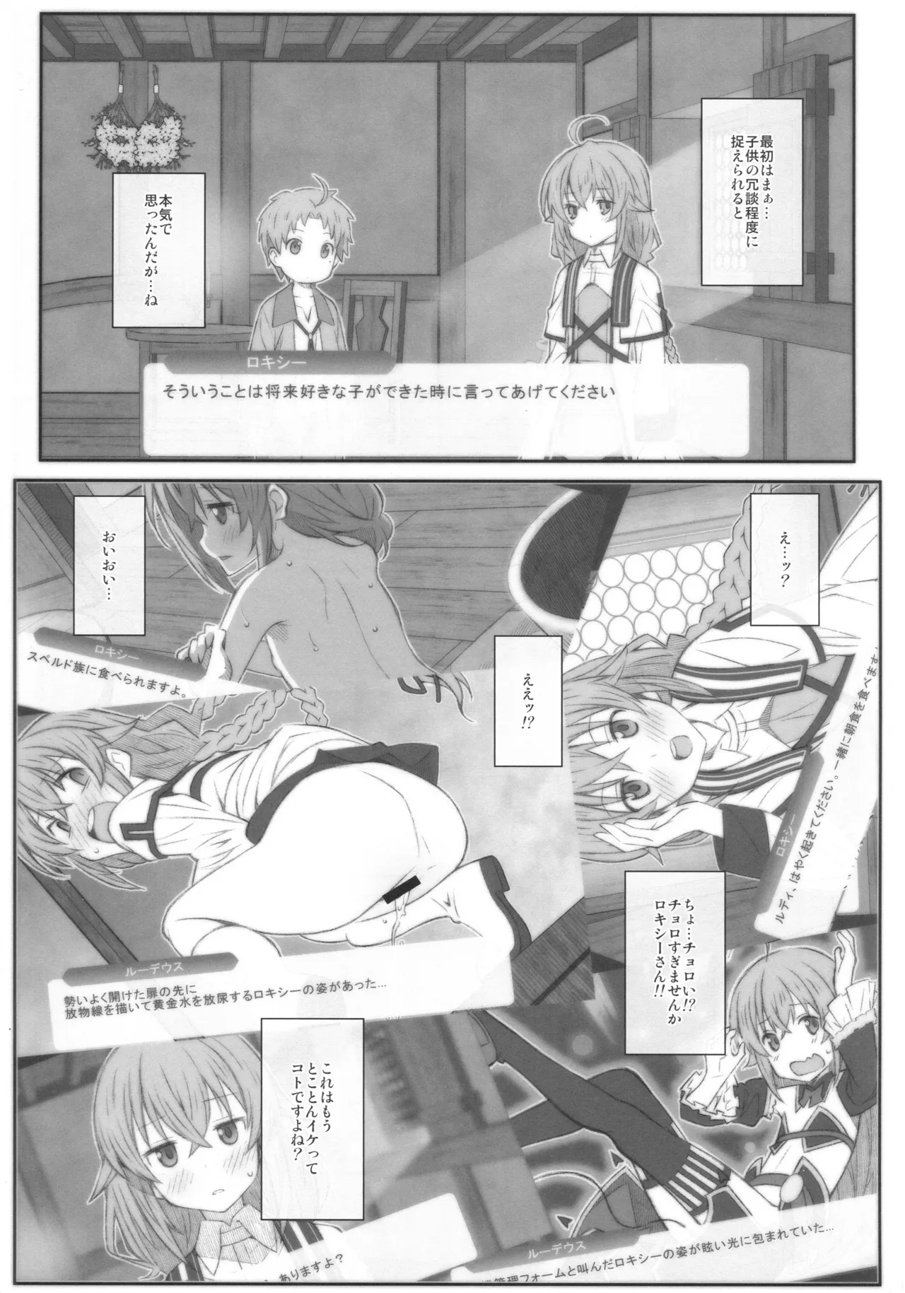 TYPE-63a SPEC-02 page 4 full