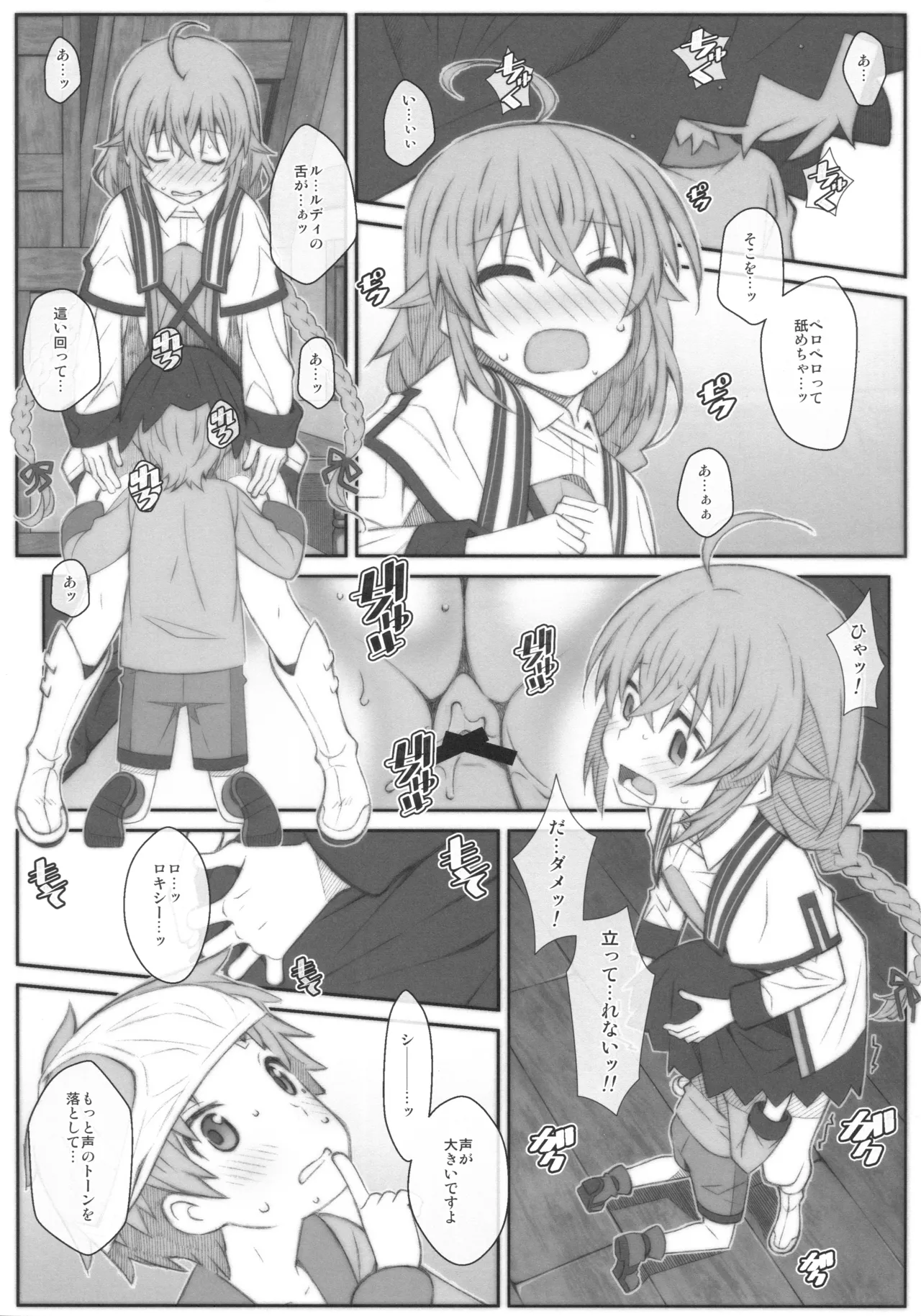 TYPE-63a SPEC-02 page 7 full