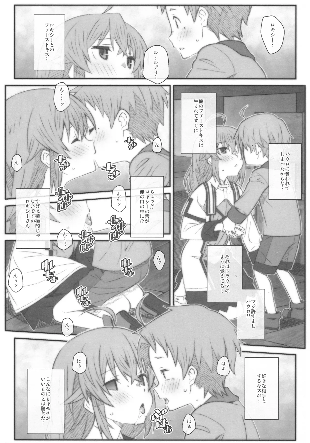 TYPE-63a SPEC-02 page 9 full