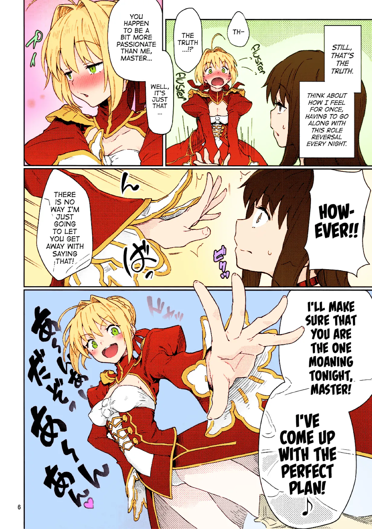 Koutei Tokken sEXtella | Imperial Privilege sEXtella page 7 full