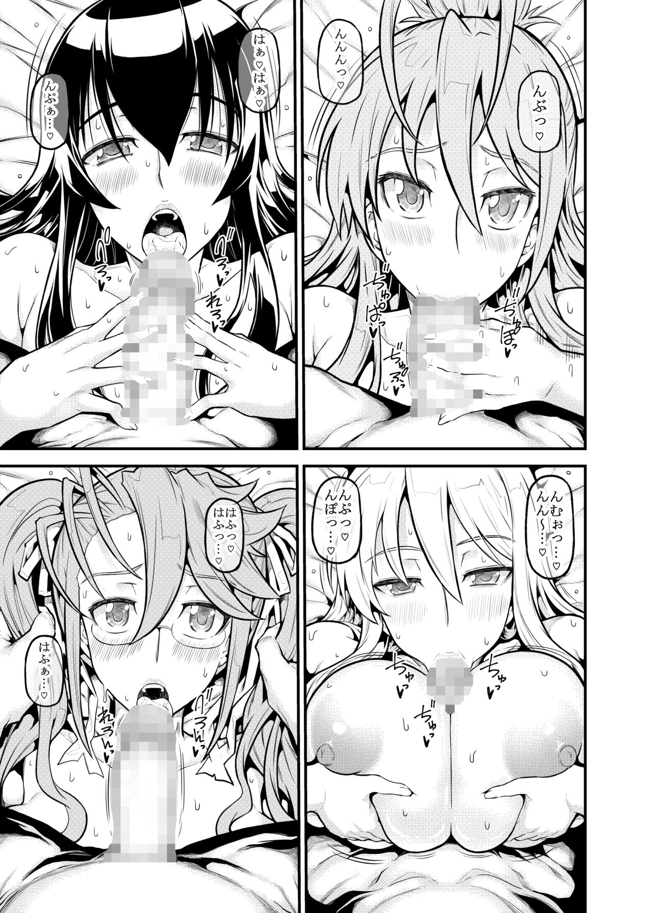 HOTDRIVE F page 12 full