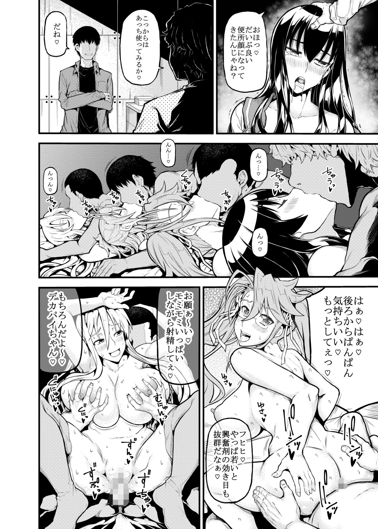 HOTDRIVE F page 9 full