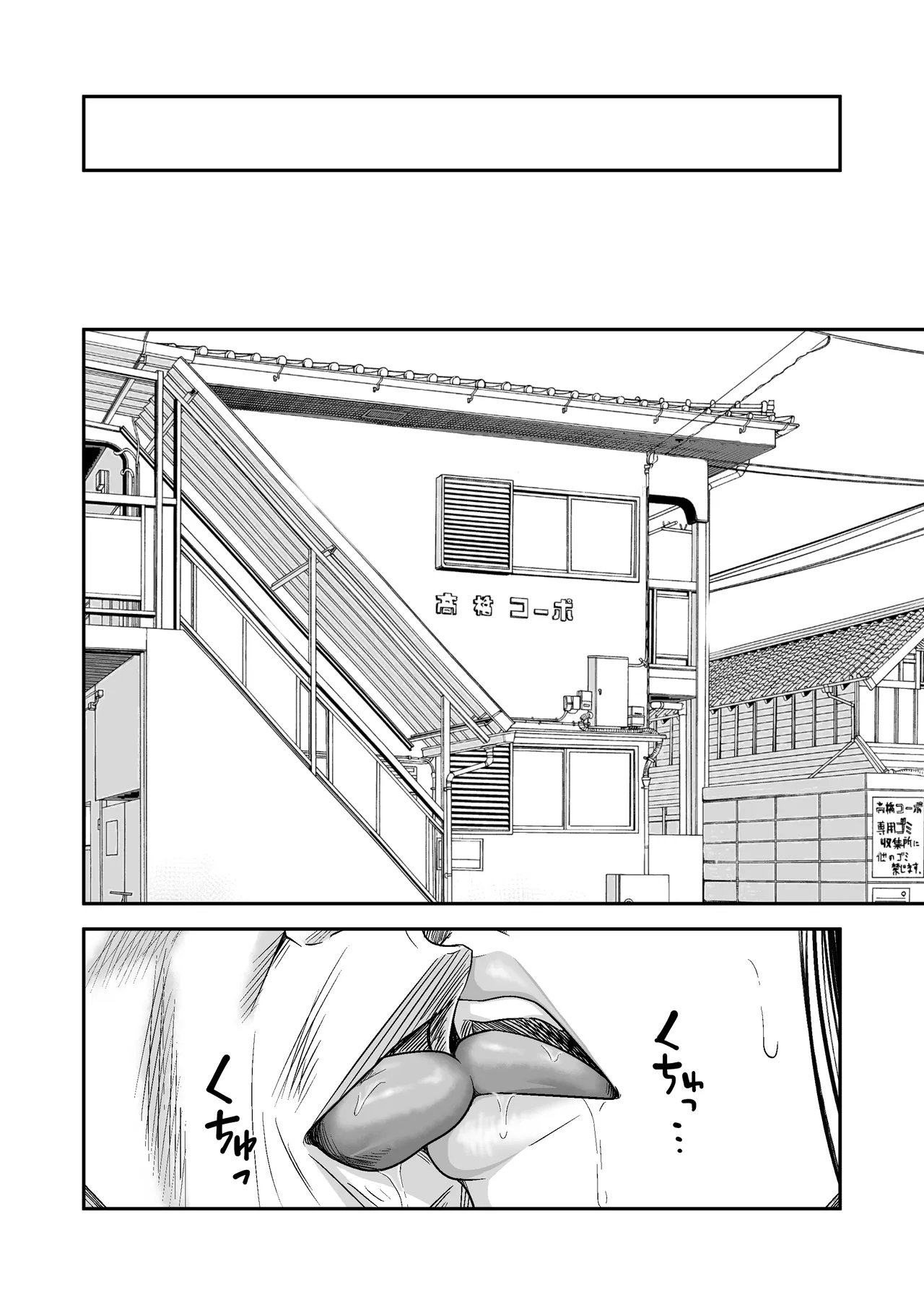 償い妻9 モザ有り page 5 full
